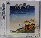 输入时间：2019/8/22 20:44:12